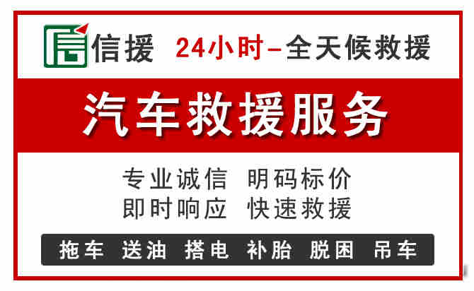 始兴汽车送油救援 (8).jpg