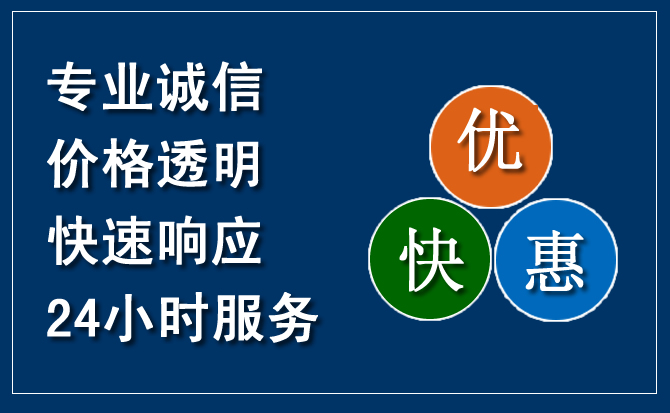 始兴汽车救援送柴油