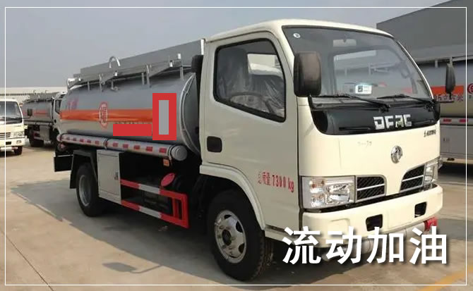 始兴道路救援汽车送机油